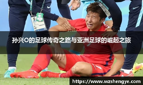 悟空体育