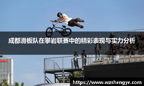 悟空体育